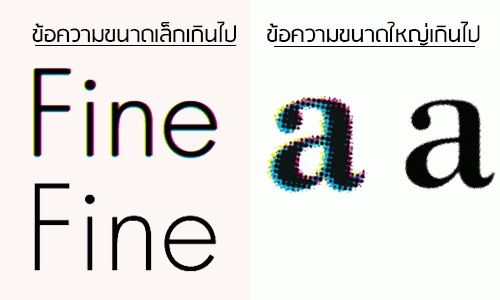 ข้อผิดพลาดอักษรตัวเล็กในการปิดงานอาร์ตเวิร์ค