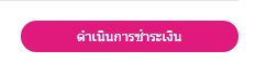 สั่งซื้อนามบัตรโกโกพริ้นท์ (Gogoprint)